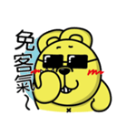 Curry bear (part 3！！！！！)（個別スタンプ：10）