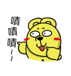 Curry bear (part 3！！！！！)（個別スタンプ：13）