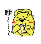 Curry bear (part 3！！！！！)（個別スタンプ：14）