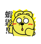 Curry bear (part 3！！！！！)（個別スタンプ：16）