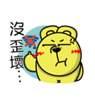 Curry bear (part 3！！！！！)（個別スタンプ：18）