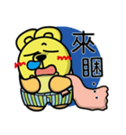Curry bear (part 3！！！！！)（個別スタンプ：19）