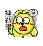 Curry bear (part 3！！！！！)（個別スタンプ：20）