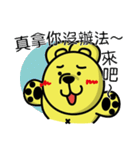 Curry bear (part 3！！！！！)（個別スタンプ：21）