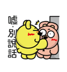 Curry bear (part 3！！！！！)（個別スタンプ：24）