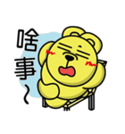 Curry bear (part 3！！！！！)（個別スタンプ：28）