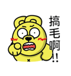 Curry bear (part 3！！！！！)（個別スタンプ：29）