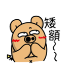 Curry bear (part 3！！！！！)（個別スタンプ：40）