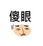 ROY daily languages1（個別スタンプ：5）