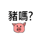 ROY daily languages1（個別スタンプ：7）