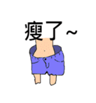 ROY daily languages1（個別スタンプ：9）