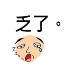 ROY daily languages1（個別スタンプ：17）