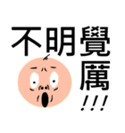 ROY daily languages1（個別スタンプ：30）
