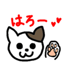 ひげのないねこたち（個別スタンプ：1）
