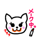 ひげのないねこたち（個別スタンプ：4）