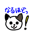 ひげのないねこたち（個別スタンプ：6）