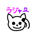 ひげのないねこたち（個別スタンプ：7）