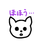 ひげのないねこたち（個別スタンプ：8）