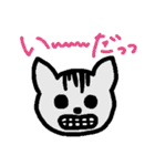 ひげのないねこたち（個別スタンプ：13）