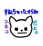 ひげのないねこたち（個別スタンプ：14）