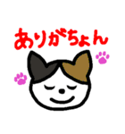 ひげのないねこたち（個別スタンプ：15）