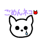 ひげのないねこたち（個別スタンプ：16）