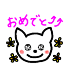 ひげのないねこたち（個別スタンプ：21）
