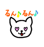 ひげのないねこたち（個別スタンプ：23）