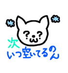 ひげのないねこたち（個別スタンプ：30）