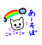 ひげのないねこたち（個別スタンプ：31）