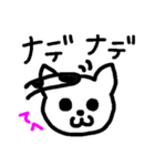 ひげのないねこたち（個別スタンプ：34）