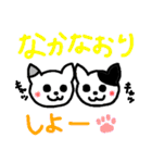 ひげのないねこたち（個別スタンプ：35）