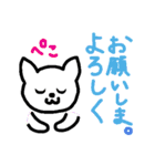 ひげのないねこたち（個別スタンプ：36）