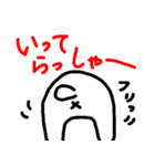 ひげのないねこたち（個別スタンプ：38）