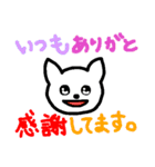 ひげのないねこたち（個別スタンプ：40）