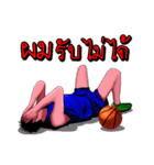Joke basketball player（個別スタンプ：5）