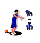 Joke basketball player（個別スタンプ：7）