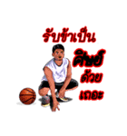 Joke basketball player（個別スタンプ：10）