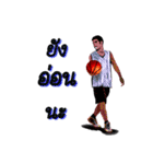 Joke basketball player（個別スタンプ：11）