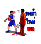 Joke basketball player（個別スタンプ：13）