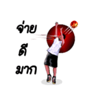 Joke basketball player（個別スタンプ：16）