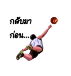 Joke basketball player（個別スタンプ：17）