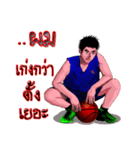 Joke basketball player（個別スタンプ：18）