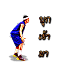 Joke basketball player（個別スタンプ：19）