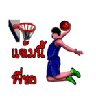 Joke basketball player（個別スタンプ：23）
