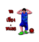 Joke basketball player（個別スタンプ：24）