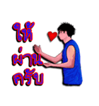 Joke basketball player（個別スタンプ：34）