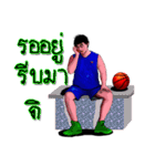 Joke basketball player（個別スタンプ：35）