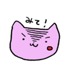 ねこのにゃんぴ（個別スタンプ：2）