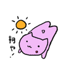 ねこのにゃんぴ（個別スタンプ：3）